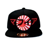 DIEZ CUATRO - YAKUZA